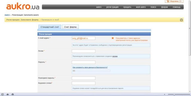 Буфер обмена01.jpg